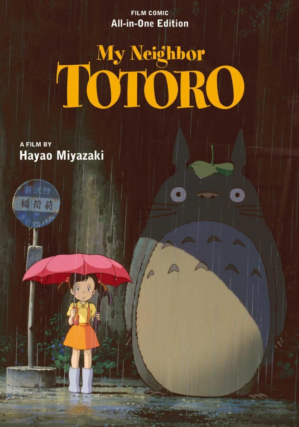 My Neighbor Totoro Film Comic: All-in-One Edition – Hayao Miyazaki – boek cover