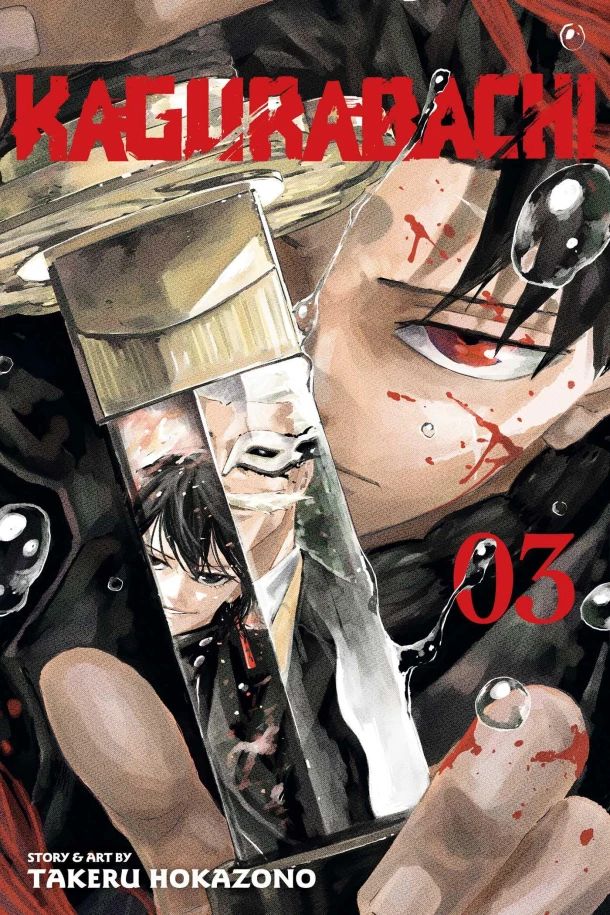 Kagurabachi, Vol. 3 – Takeru Hokazono – boek cover
