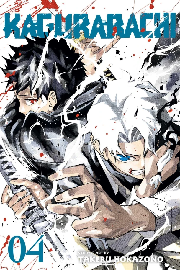 Kagurabachi, Vol. 4 – Takeru Hokazono – boek cover