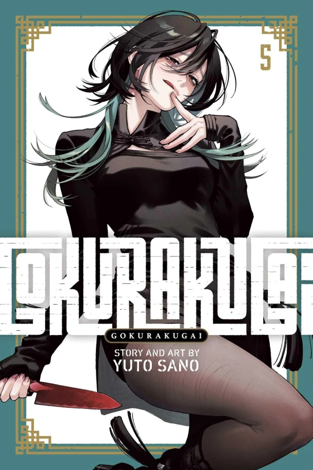 Gokurakugai, Vol. 5 – Yuto Sano – boek cover
