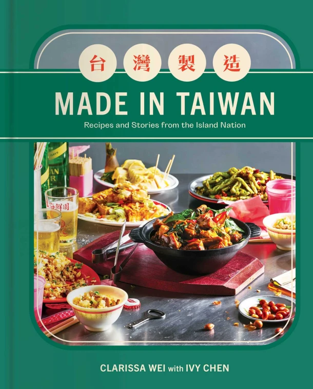 Made in Taiwan – Clarissa Wei – boek cover