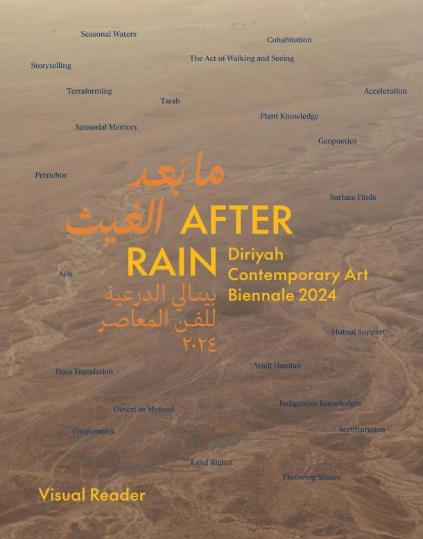 After Rain: Diriyah Contemporary Art Biennale 2024 – Ute Meta Bauer – boek cover