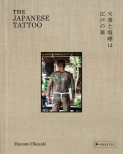 The Japanese Tattoo – Manami Okazaki – boek cover