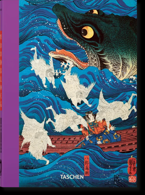 Japanese Woodblock Prints. 45th Ed. – Andreas Marks – boek cover