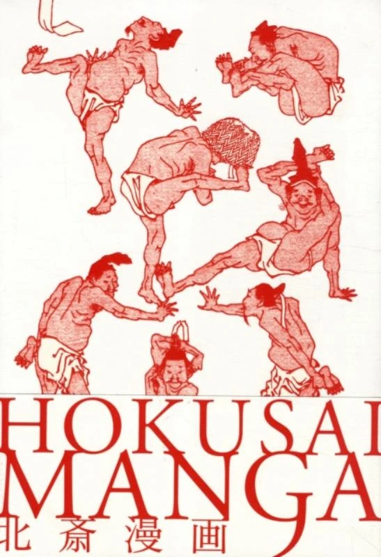 Hokusai Manga – boek cover