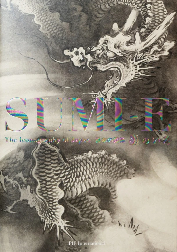 Sumi-e – Nobuyoshi Hamada – boek cover