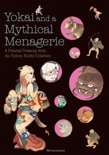 Yokai and a Mythical Menagerie – boek cover