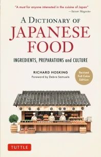 The Illustrated Dictionary of Japanese Food – Richard Hosking – boek cover