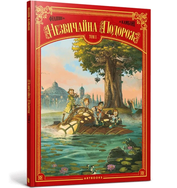 Een ongewone reis – boek cover