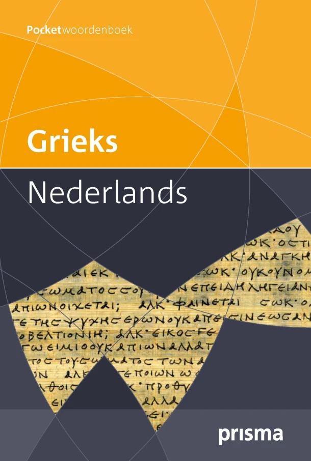 Prisma woordenboek Grieks-Nederlands – G.J.M. Bartelink – boek cover