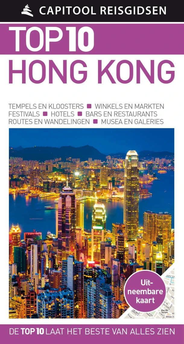 Hong Kong – Capitool – boek cover
