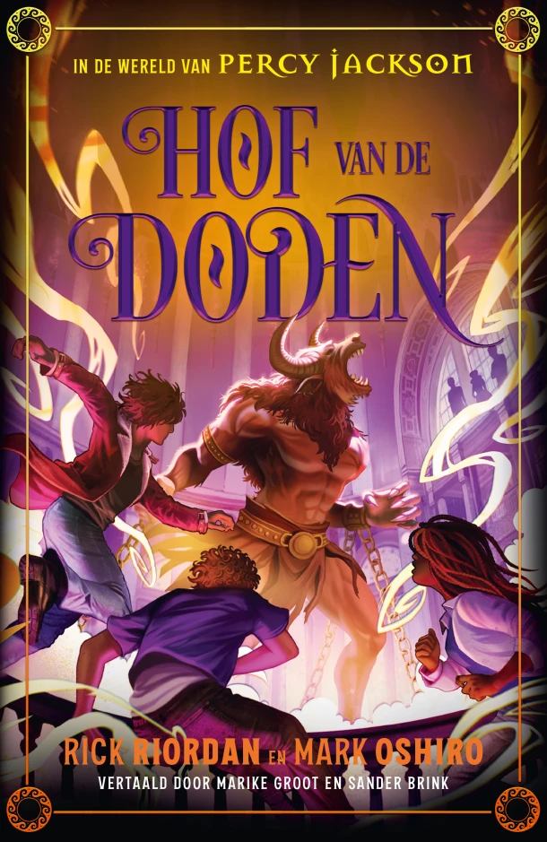 Hof van de Doden – Rick Riordan – boek cover