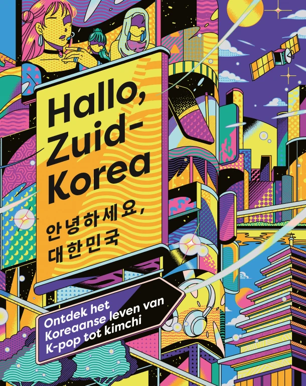 Hallo, Zuid-Korea – boek cover