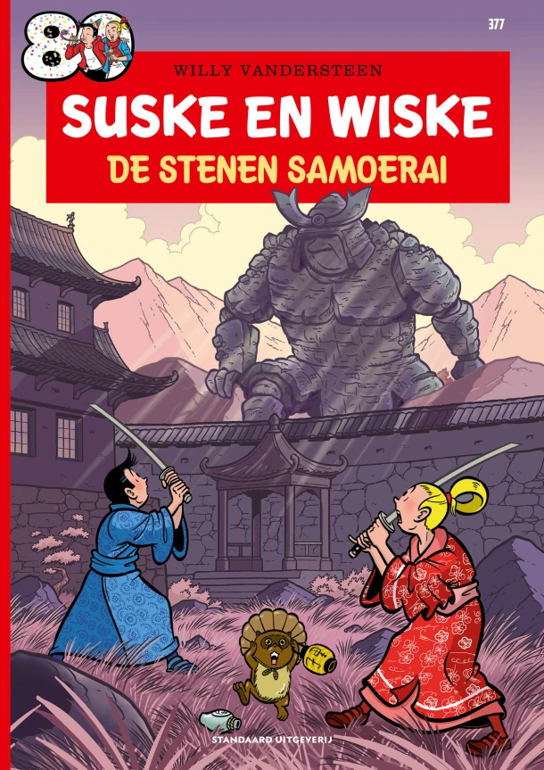 De stenen samoerai – Peter Van Gucht – boek cover