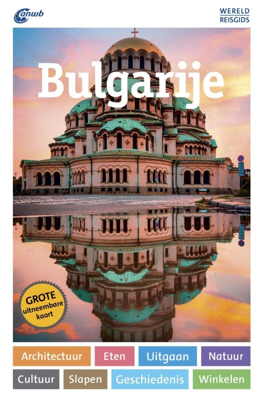 Bulgarije wereldreisgids – Georgi Palahutev – boek cover