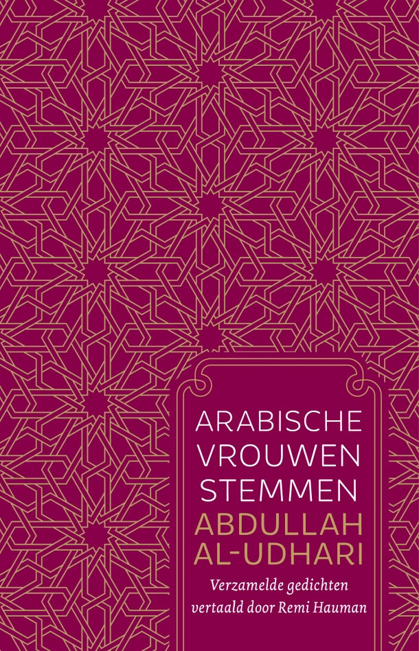 Arabische vrouwenstemmen – Abdullah al- Udhari – boek cover