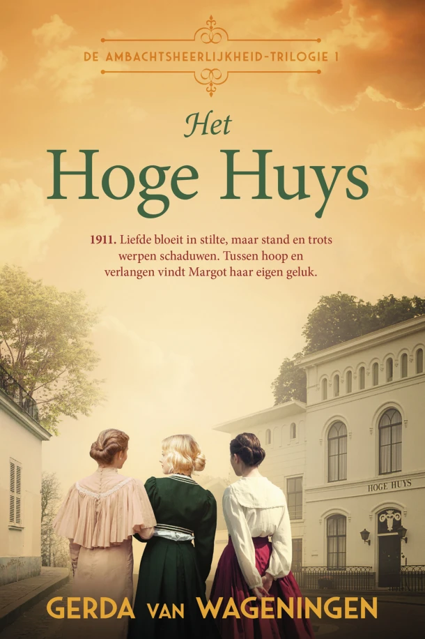 Het Hoge Huys – Gerda van Wageningen – boek cover