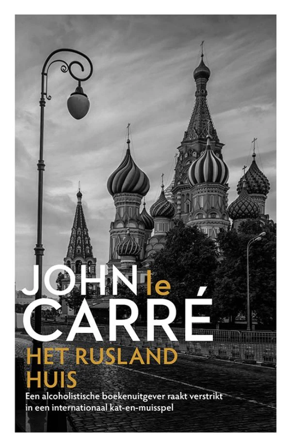 Het Rusland huis (POD) – John le Carré – boek cover