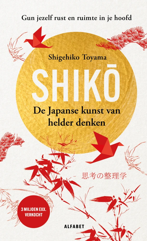Shiko – Shigehiko Toyama – boek cover