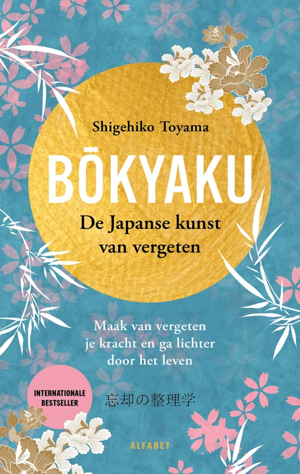 Bokyaku De Japanse kunst van vergeten – Shigehiko Toyama – boek cover
