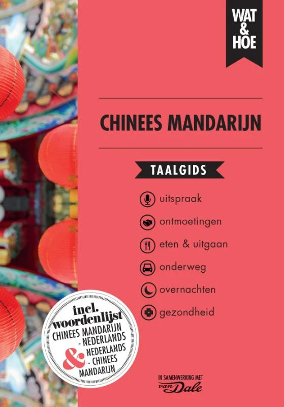 Chinees Mandarijn – Wat & Hoe taalgids – boek cover