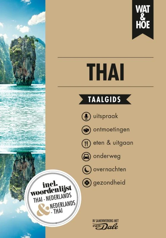 Thai – Wat & Hoe taalgids – boek cover