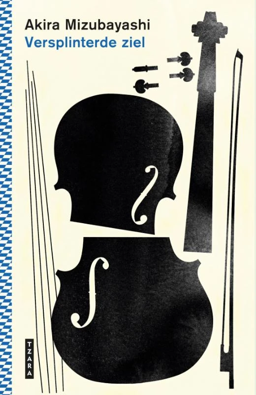 Versplinterde ziel – Akira Mizubayashi – boek cover