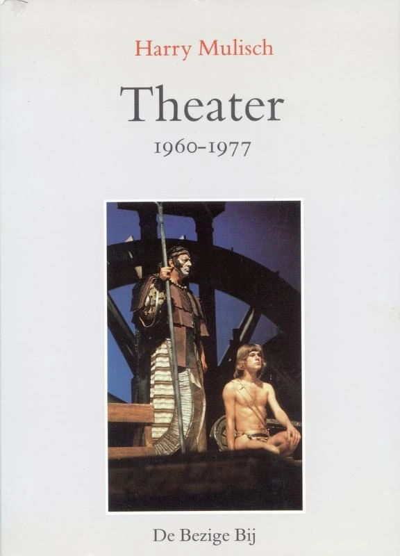 Theater 1960-1977 – Harry Mulisch – boek cover