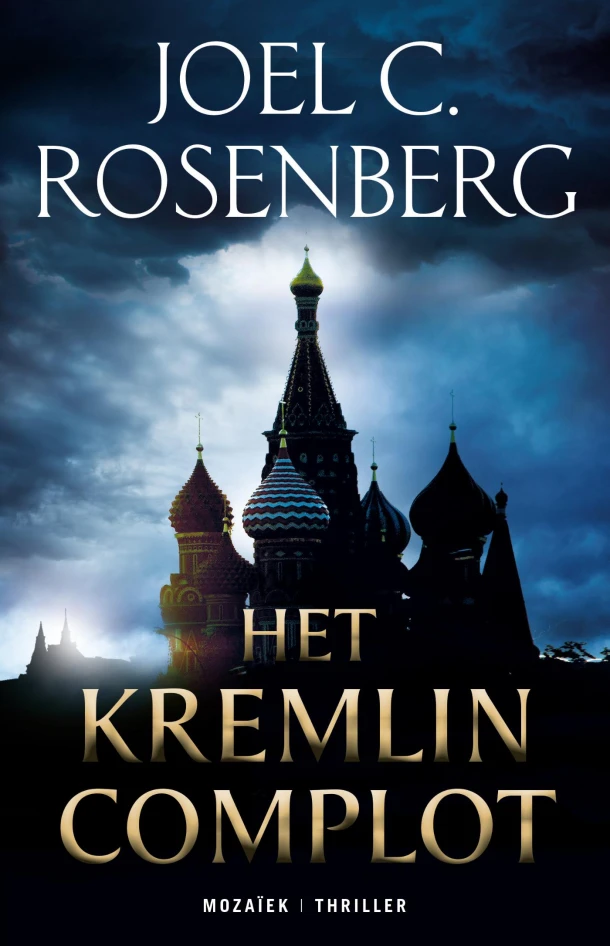 Het Kremlin Complot – Joel C. Rosenberg – boek cover
