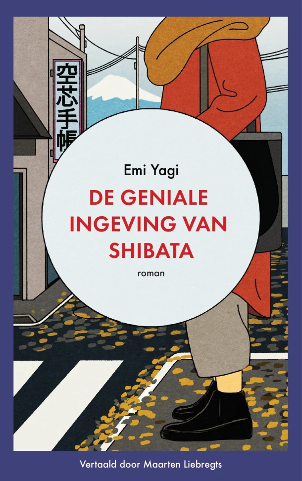 De geniale ingeving van Shibata – Emi Yagi – boek cover