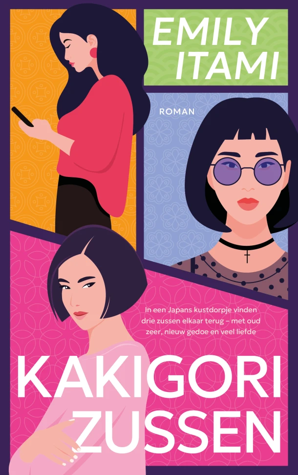 Kakigori-zussen – Emily Itami – boek cover