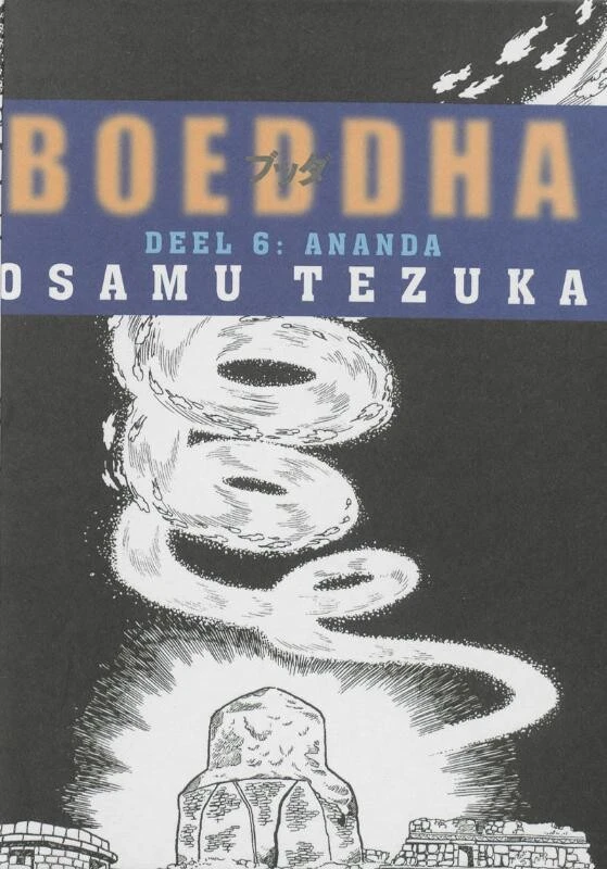 Ananda – Tezuka – boek cover