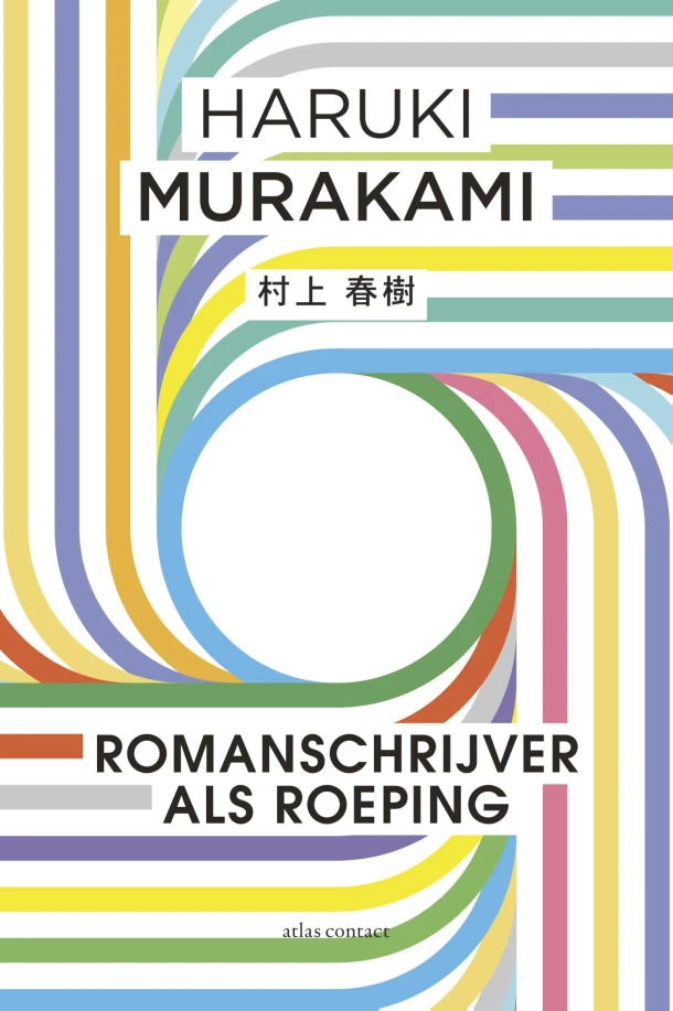 Romanschrijver van beroep – Haruki Murakami – boek cover