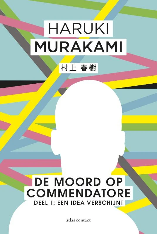 De Idea verschijnt – Haruki Murakami – boek cover