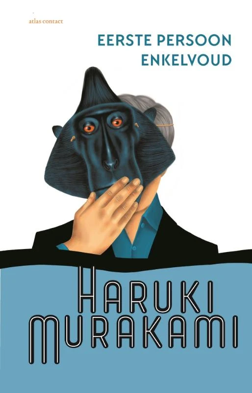 Eerste persoon enkelvoud – Haruki Murakami – boek cover