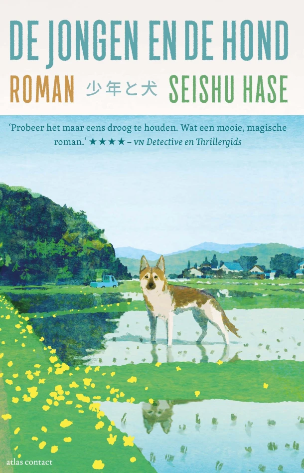 De jongen en de hond – Seishu Hase – boek cover