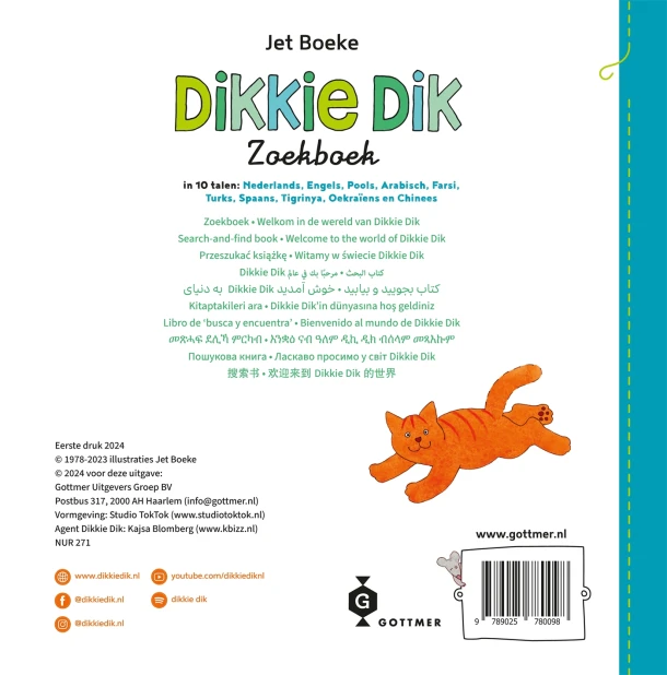 Zoekboek in 10 talen – Jet Boeke – boek cover
