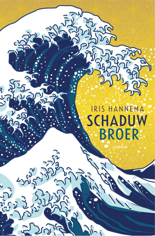 Schaduwbroer – Iris Hannema – boek cover