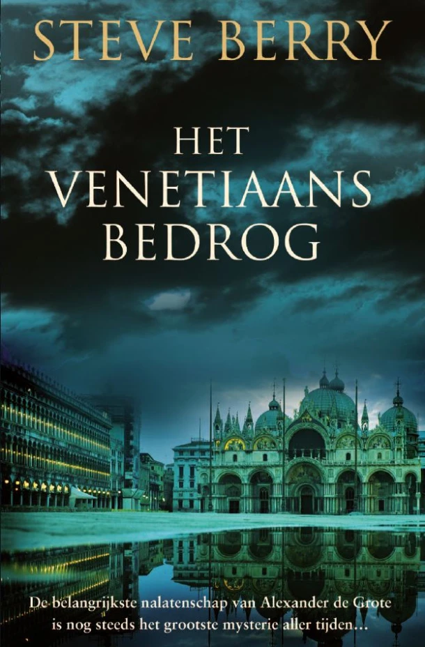 Het Venetiaans bedrog – Steve Berry – boek cover