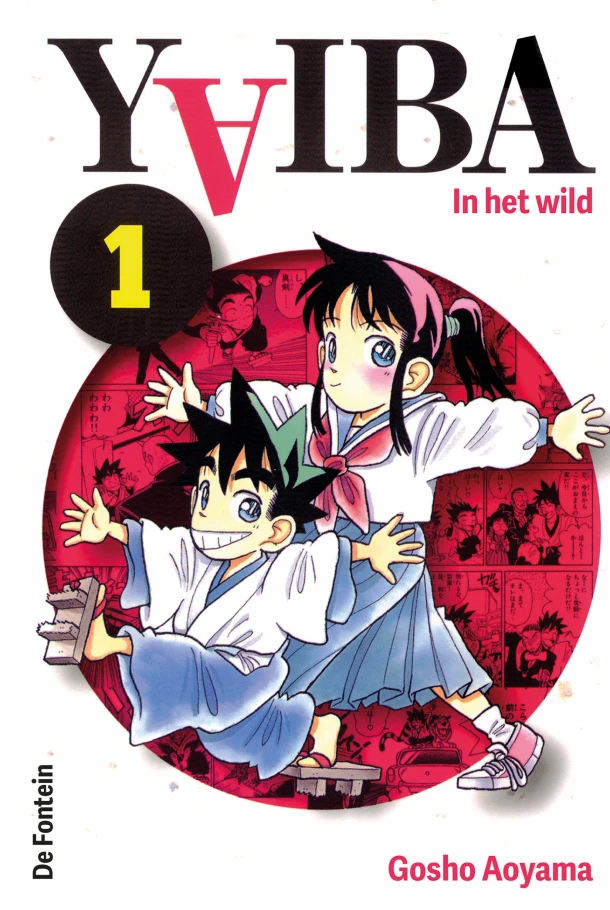 In het wild – Gosho Aoyama – boek cover