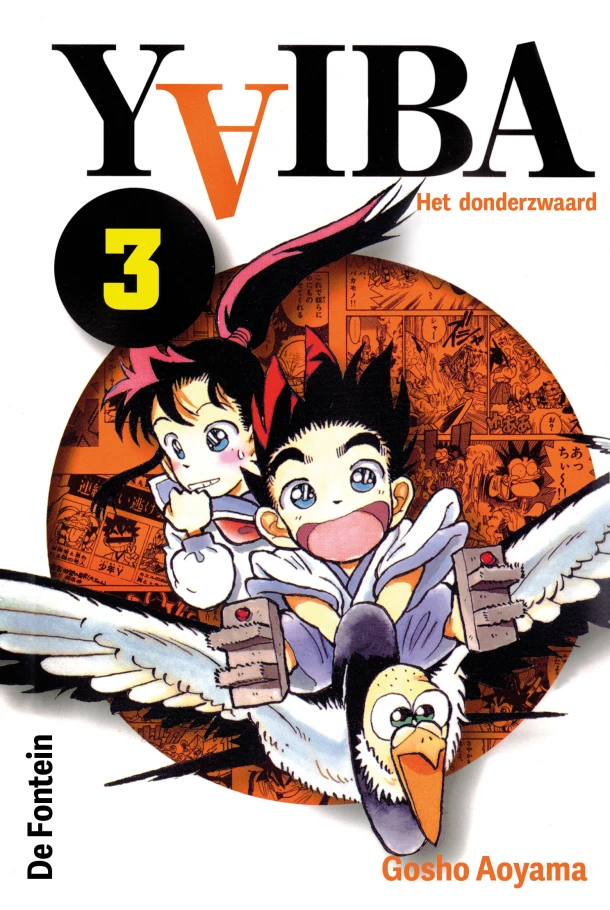 Het donderzwaard – Gosho Aoyama – boek cover
