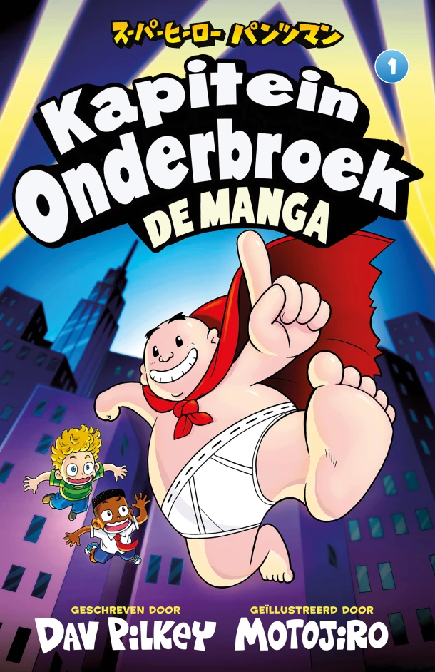 De eerste epic manga – Dav Pilkey – boek cover
