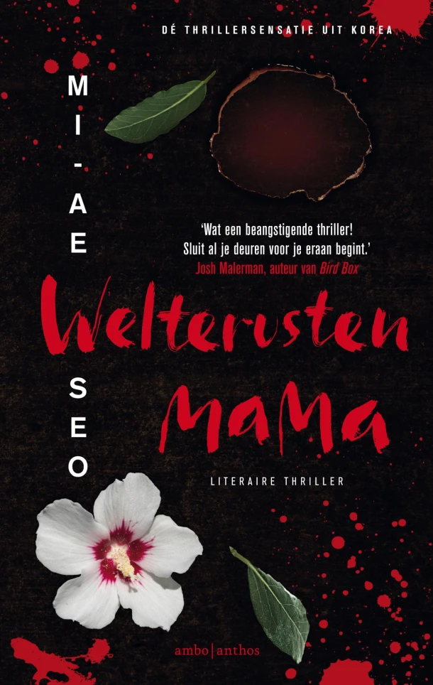 Welterusten, mama – Mi-Ae Seo – boek cover