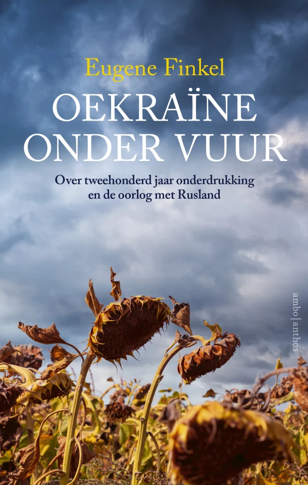 Oekraïne onder vuur – Eugene Finkel – boek cover