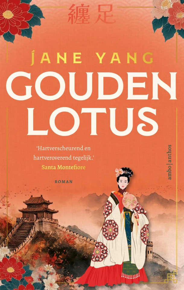 Gouden lotus – Jane Yang – boek cover