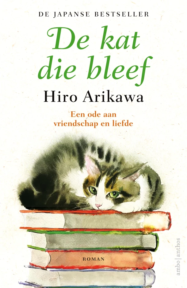 De kat die bleef – Hiro Arikawa – boek cover