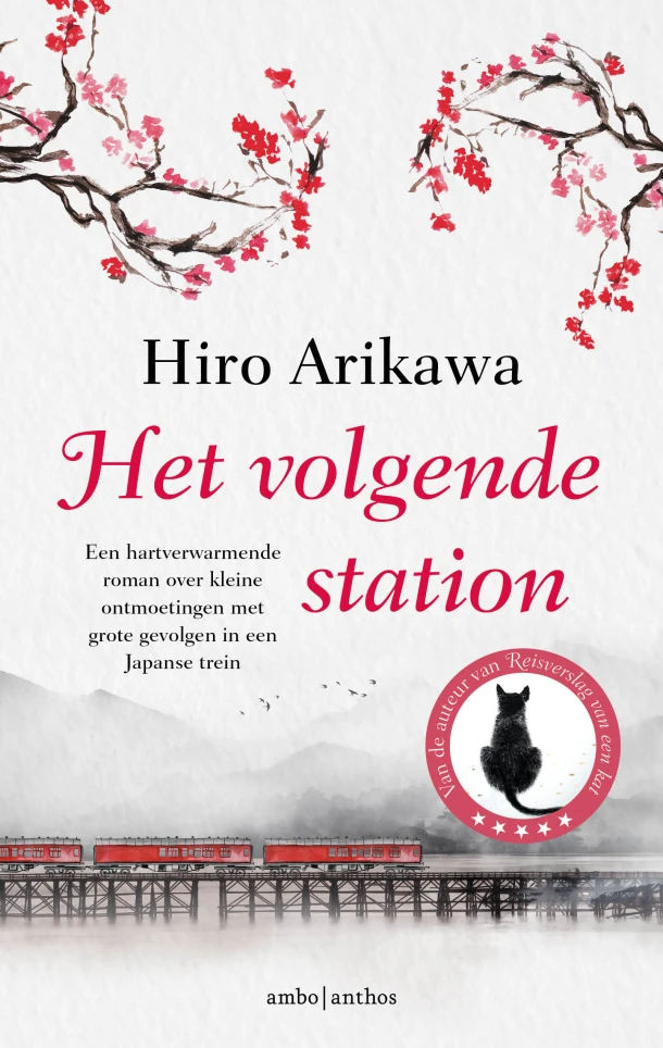 Het volgende station – Hiro Arikawa – boek cover