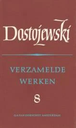 Verzamelde werken 8 de jongeling – boek cover