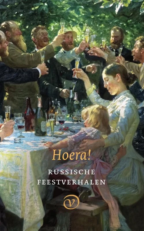 Hoera! – boek cover