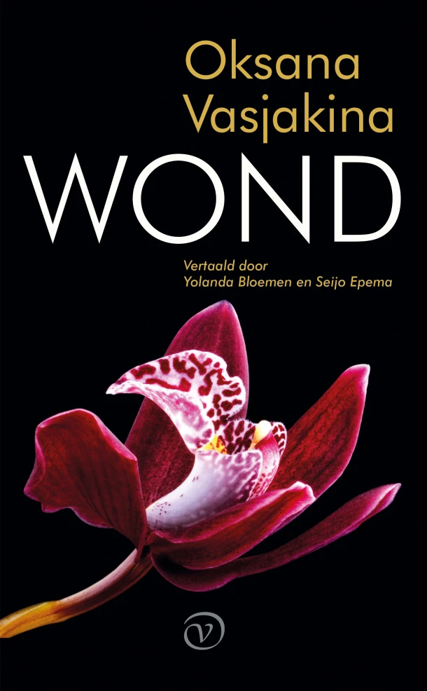 Wond – Oksana Vasjakina – boek cover